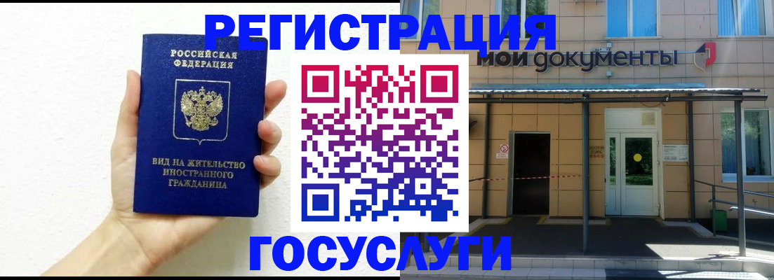 помощь с получением штампа о регистрации в Осташкове