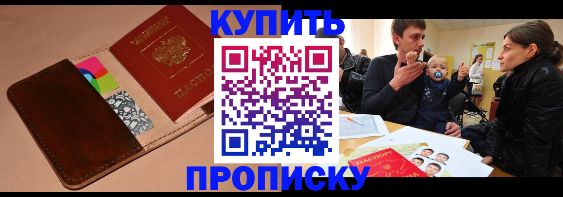 регистрация для кредита в Осташкове